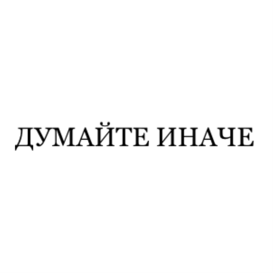 АО «КОММЕРСАНТЪ» — г. Москва — ОГРН 1027700204751, ИНН 7707120552 — адрес,  контакты, гендиректор | РБК Компании