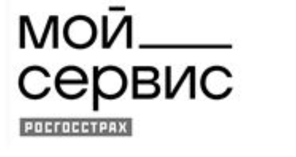 МОЙ РОСГОССТРАХ