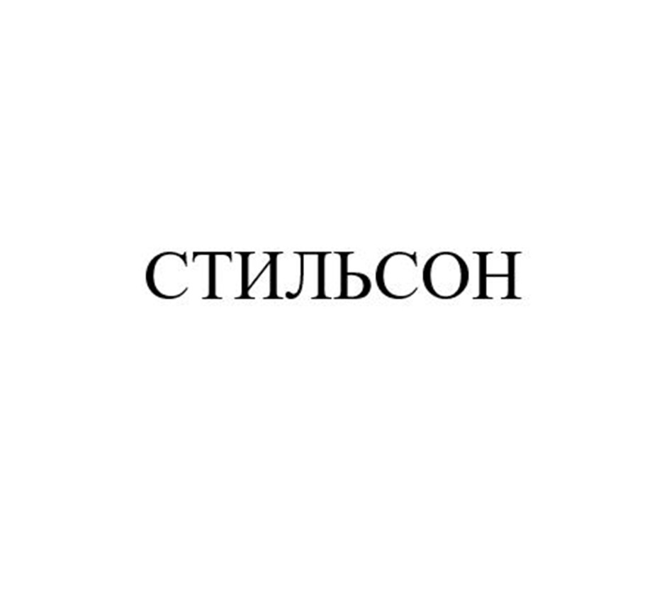 ООО «Мелодия сна» — Пензенская область — ОГРН 1125837002488, ИНН 5837051641  — адрес, контакты, гендиректор | РБК Компании