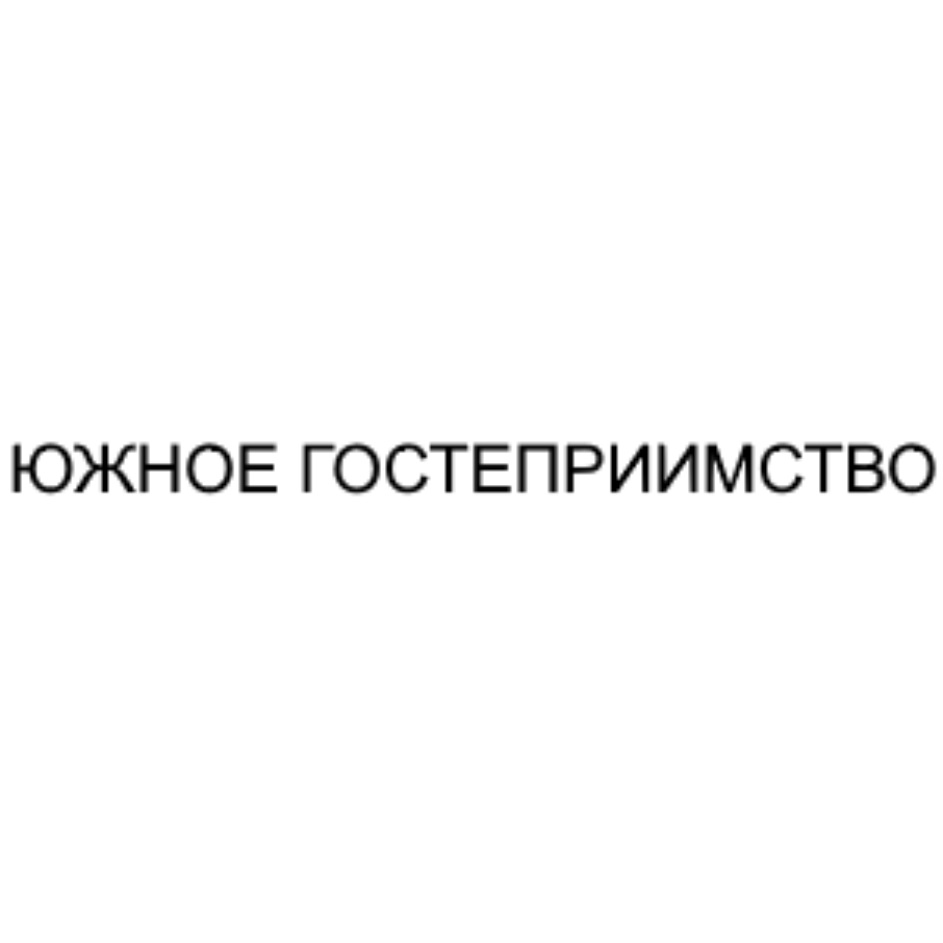 ООО «ГАЛАН» — Краснодарский край — ОГРН 1152339010031, ИНН 2339022924 —  адрес, контакты, гендиректор | РБК Компании