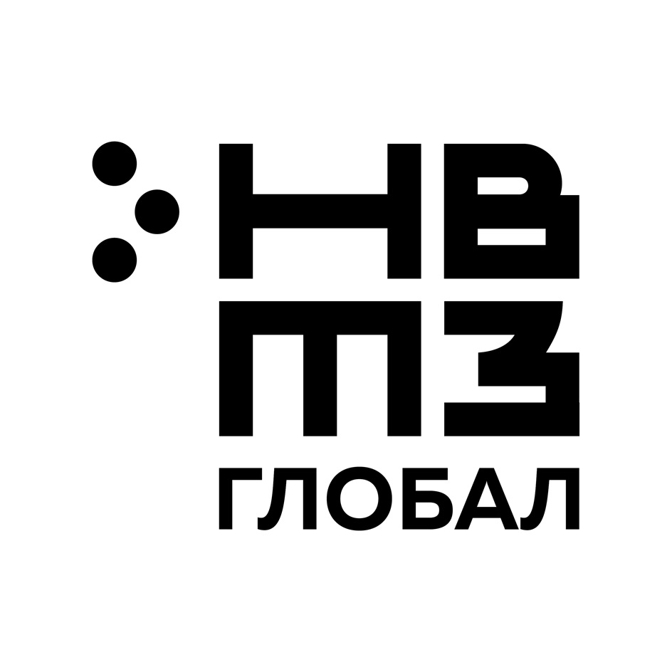 ООО «ПО «НВТЗ» — Волгоградская область — ОГРН 1193443000695, ИНН 3435135658  — адрес, контакты, гендиректор | РБК Компании