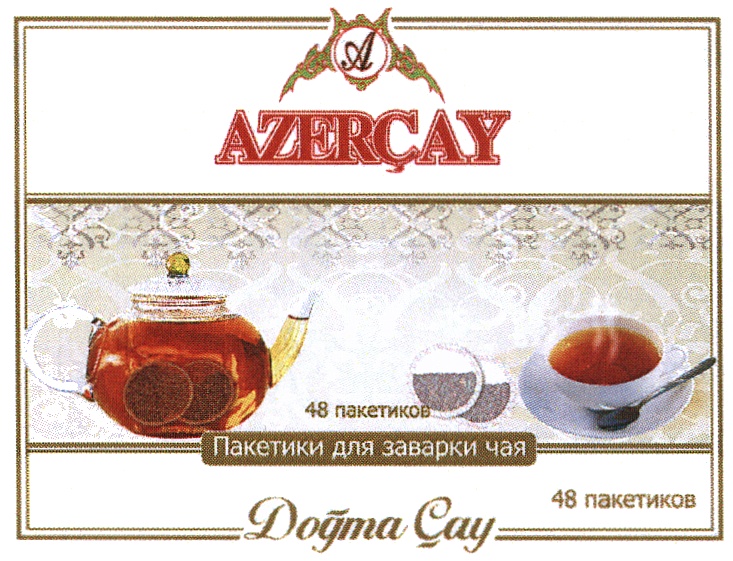 Картинки чай персик азерчай