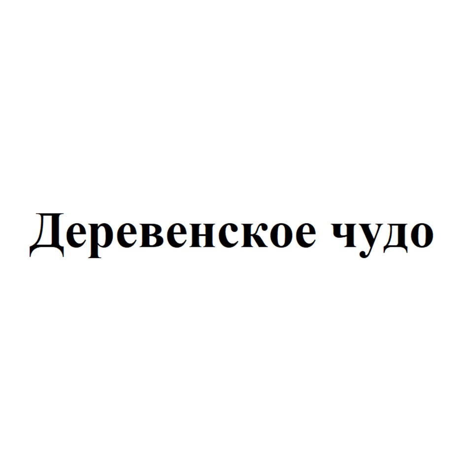 ЗАО «ПТИЦЕФАБРИКА «ПЫШМИНСКАЯ» — Тюменская область — ОГРН 1027200796688,  ИНН 7224006227 — адрес, контакты, гендиректор | РБК Компании