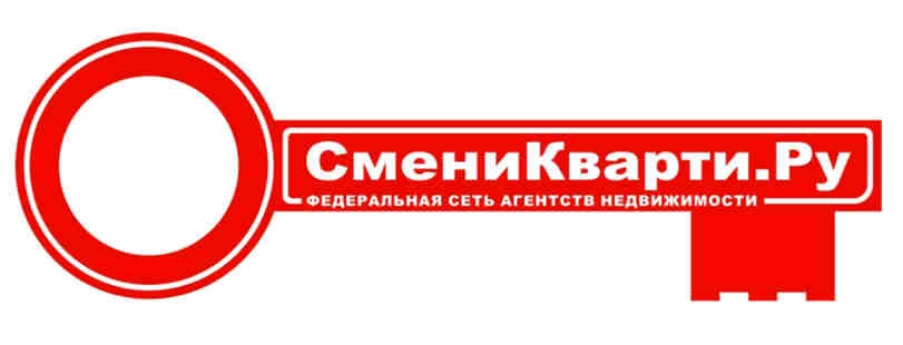 Смени квартиру картинки