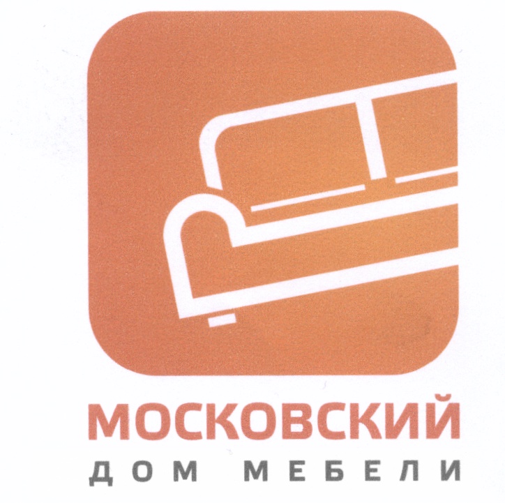 Московский дом мебели