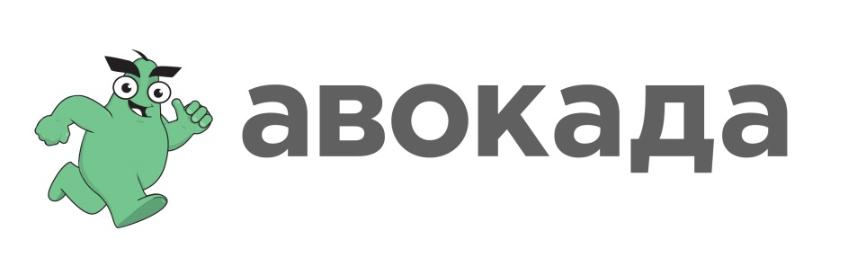 Товарный знак АВОКАДА АВОКАДО №653559 - дата регистрации 24.04.2018