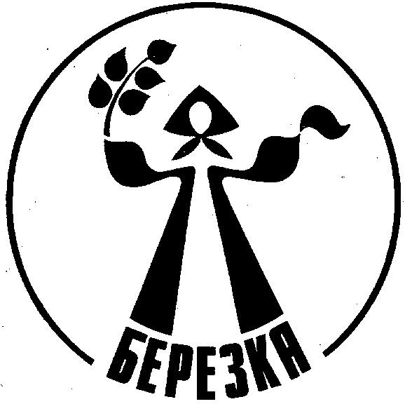 Эскиз эмблемы или торговой марки для изо 7 класс
