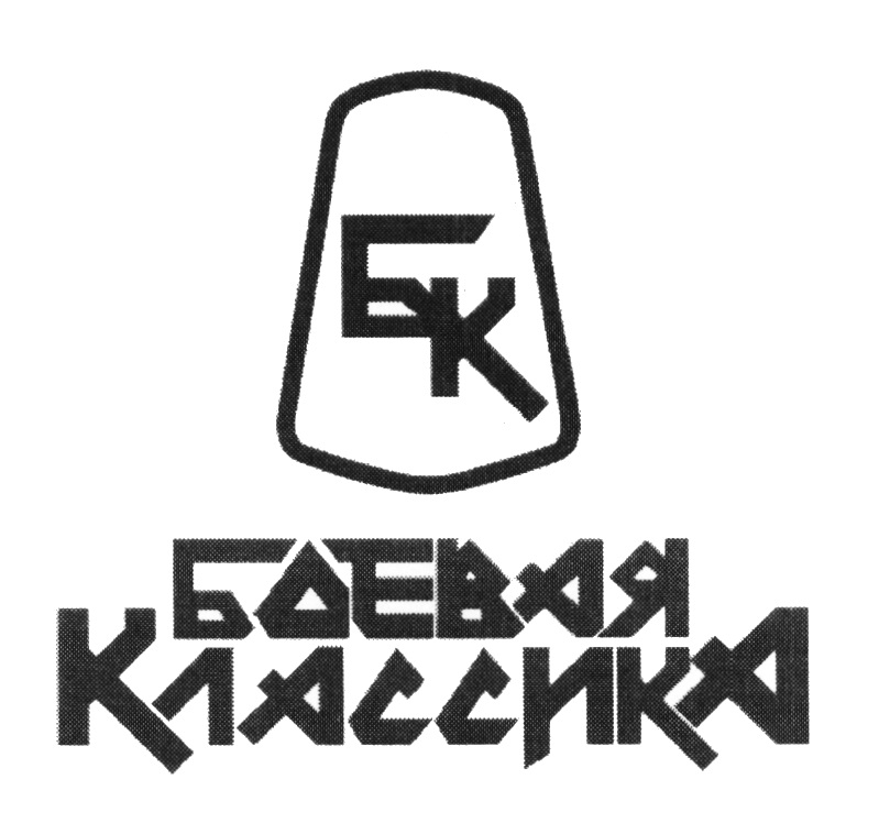 Все картинки бк