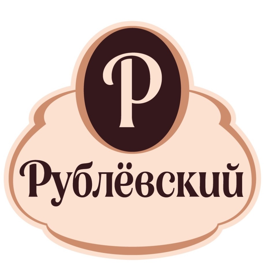 Торговая марка №809558 – РУБЛЁВСКИЙ: владелец торгового знака и другие  данные | РБК Компании