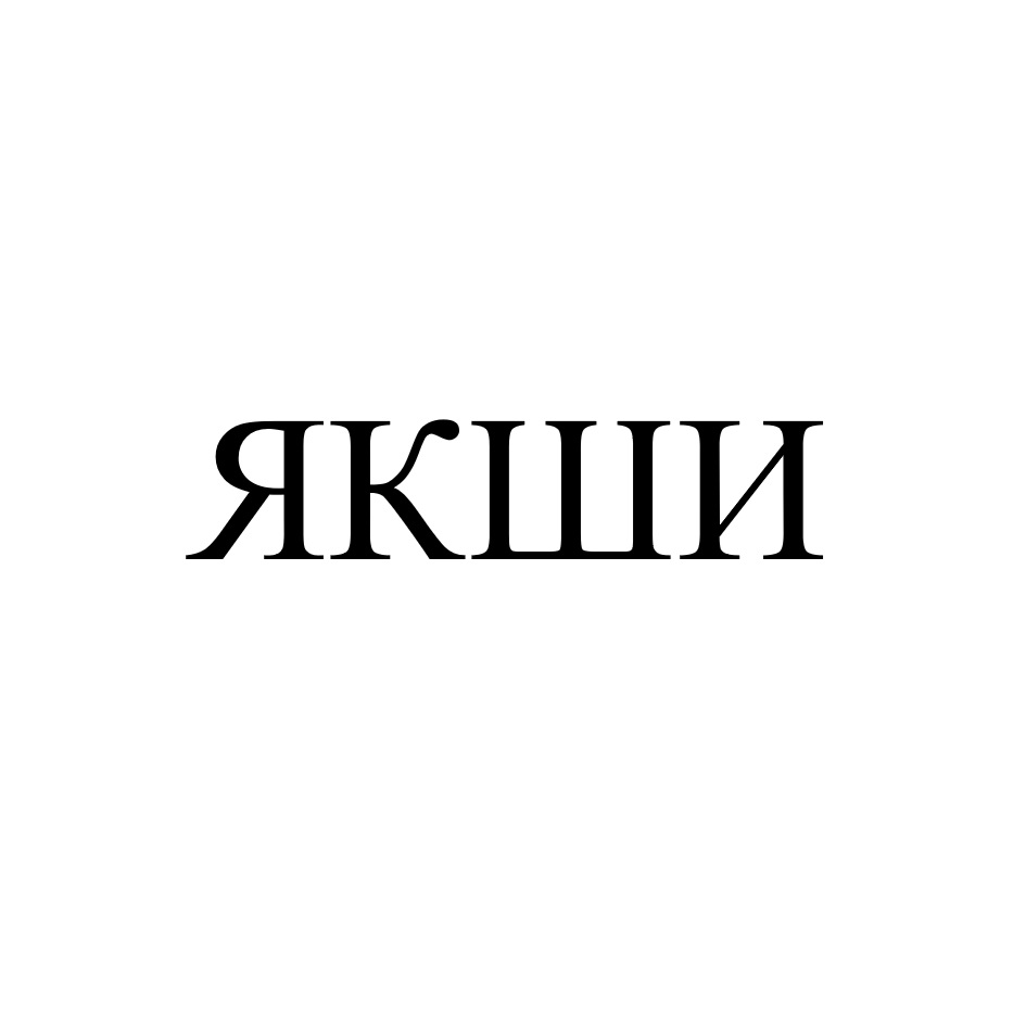 ООО «Равис - птицефабрика Сосновская» — Челябинская область — ОГРН  1027401864258, ИНН 7438016550 — адрес, контакты, гендиректор | РБК Компании