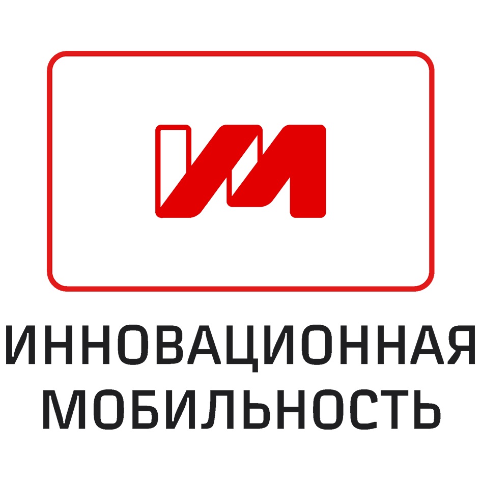 ООО «РЖД - ЦИФРОВЫЕ ПАССАЖИРСКИЕ РЕШЕНИЯ» — г. Москва — ОГРН 5167746236906,  ИНН 9717045555 — адрес, контакты, гендиректор | РБК Компании