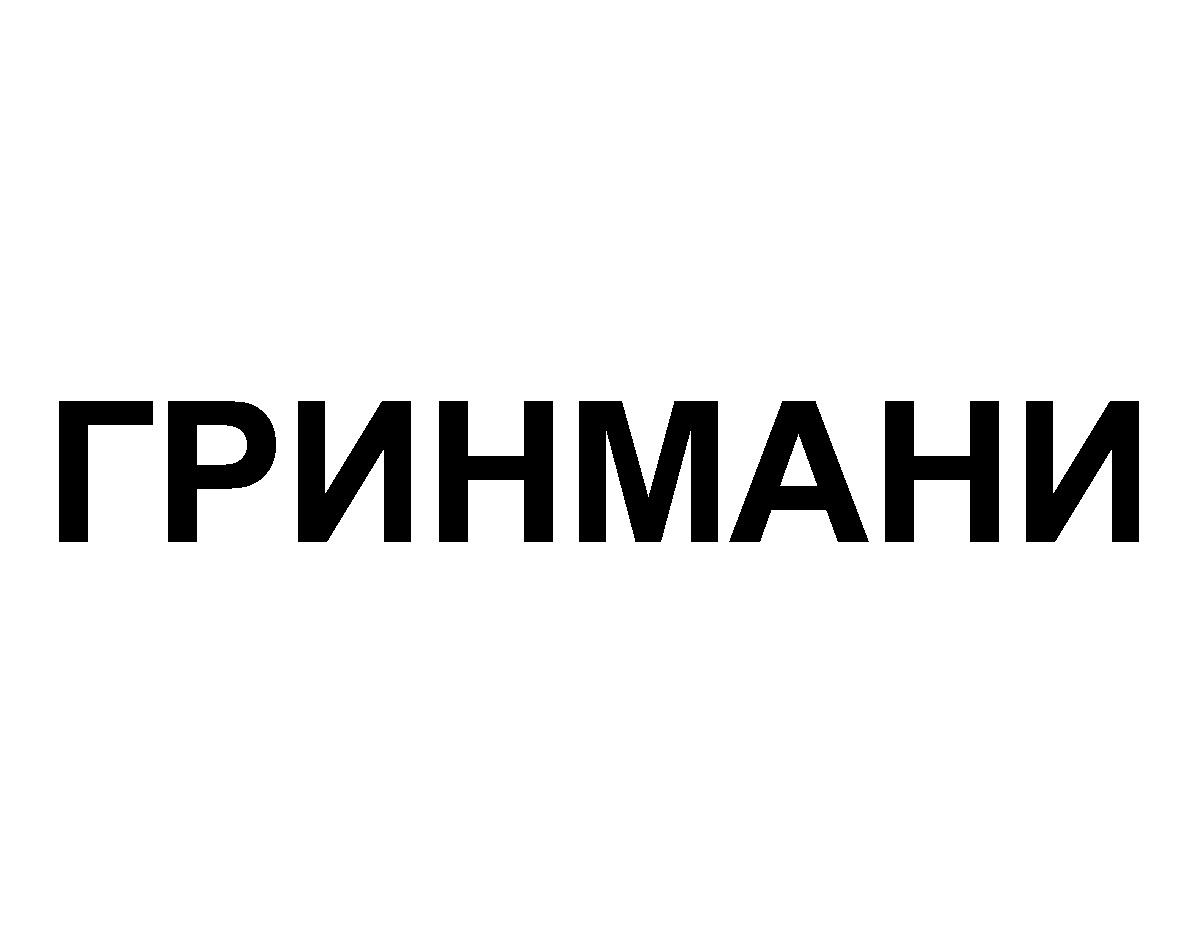 ООО МКК «СФ» — Кемеровская область — ОГРН 1197746381876, ИНН 7704493556 —  адрес, контакты, гендиректор | РБК Компании