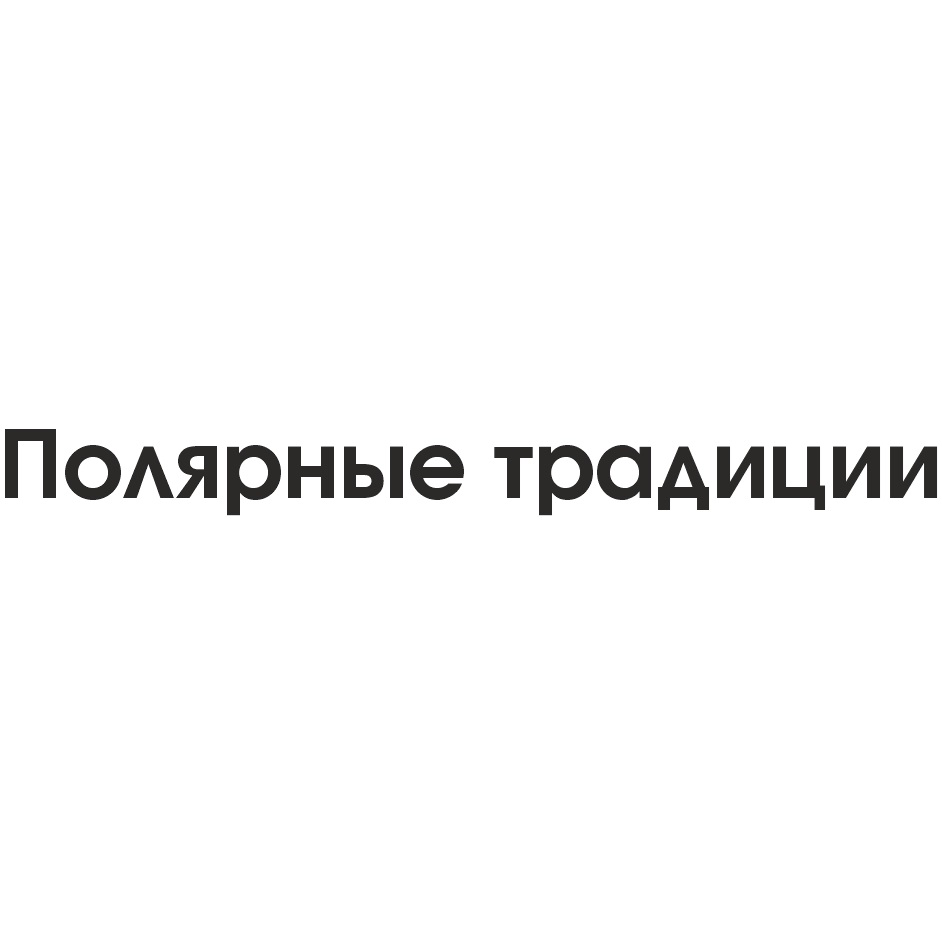 ООО «КОСТРОМСКОЙ МЯСОКОМБИНАТ» — Костромская область — ОГРН 1094401001837,  ИНН 4401099315 — адрес, контакты, гендиректор | РБК Компании