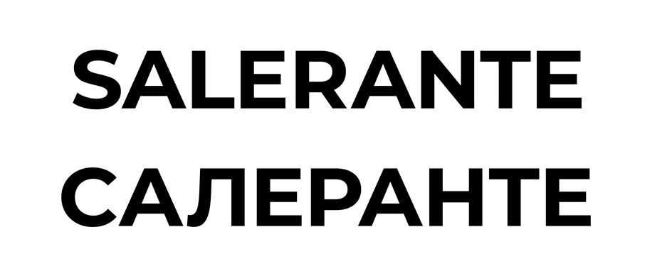 SALERANTE САЛЕРАНТЕ