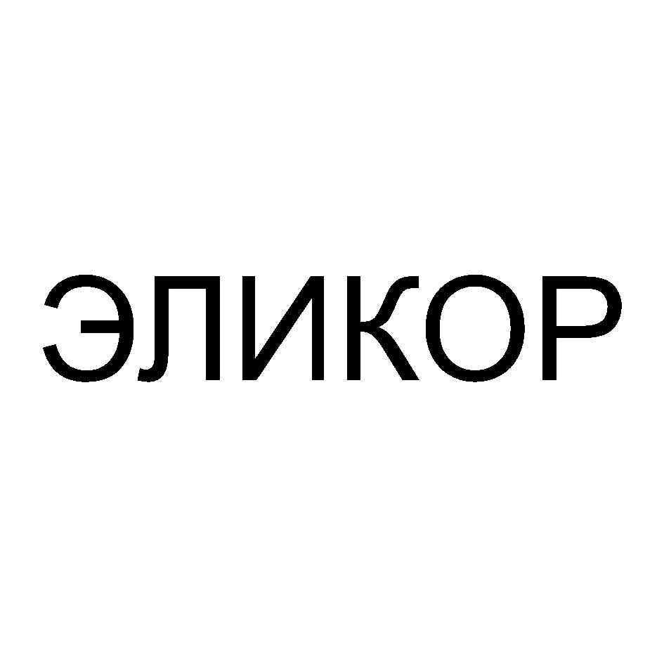 ООО ТД «ЭлектроМаш» — Челябинская область — ОГРН 1107415001891, ИНН  7415069725 — адрес, контакты, гендиректор | РБК Компании