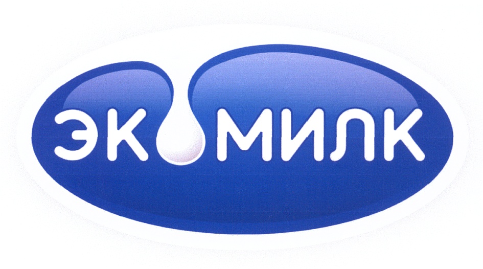 Молочная продукция Экомилк купить с доставкой
