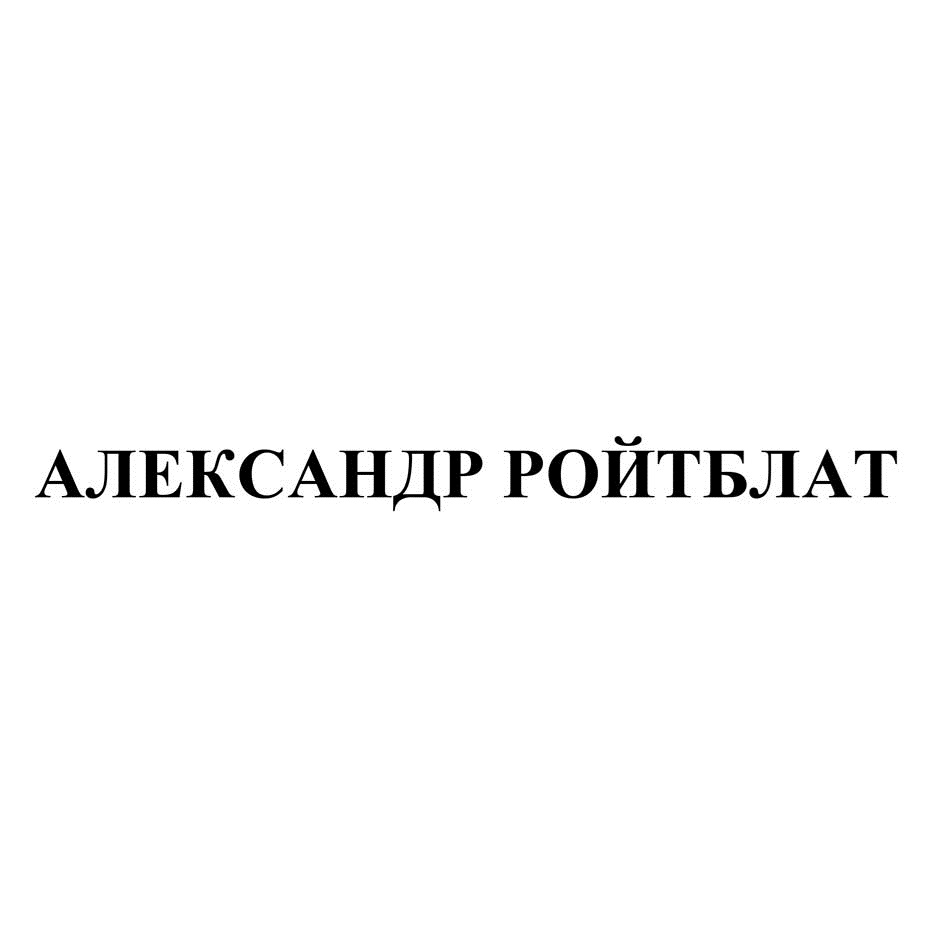 ВАСИЛЬЕВА ЛИЛИИ АЛЕКСАНДРА ВАСИЛЬЕВА — все товарные знаки,  зарегистрированные в Росреестре по запросу