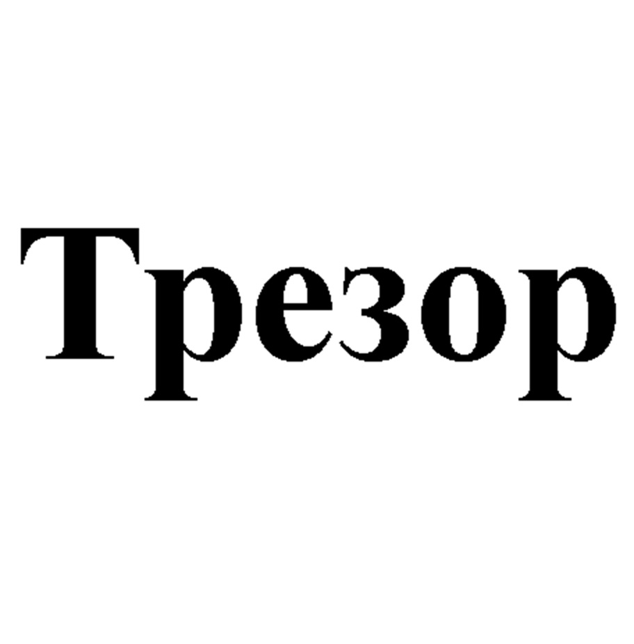 ЗАО «ТОМАРОВСКИЙ МЯСОКОМБИНАТ» — Белгородская область — ОГРН 1023101454530,  ИНН 3121070086 — адрес, контакты, гендиректор | РБК Компании