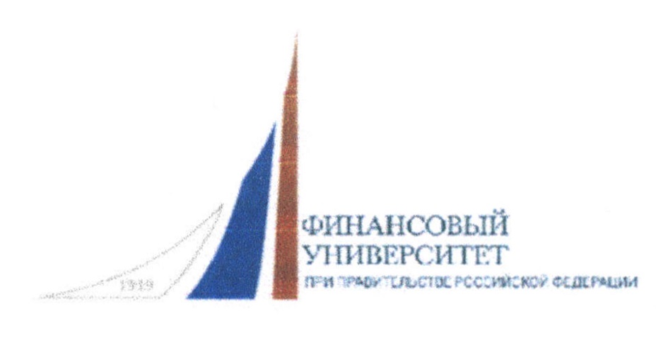 ФИНАНСОВЫЙ УНИВЕРСИТЕТ ПРИ ПРАВИТЕЛЬСТВЕ РОССИЙСКОЙ ФЕДЕРАЦИИ