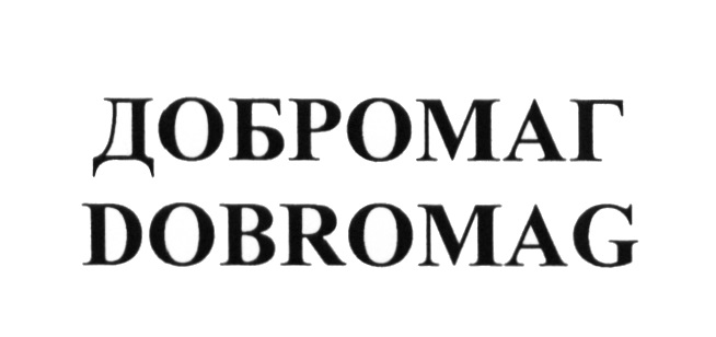 Товарные знаки | Национальный институт интеллектуальной собственности