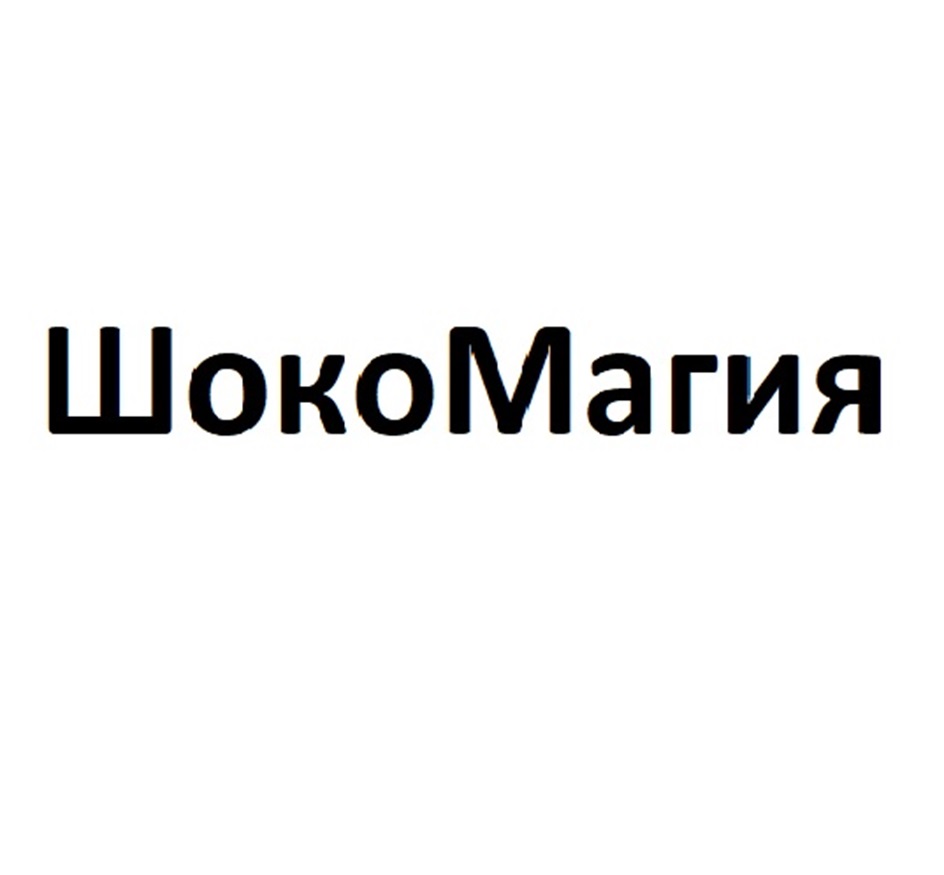 АО «КУРСКИЙ ХЛАДОКОМБИНАТ» — Курская область — ОГРН 1024600949724, ИНН  4630001603 — адрес, контакты, гендиректор | РБК Компании