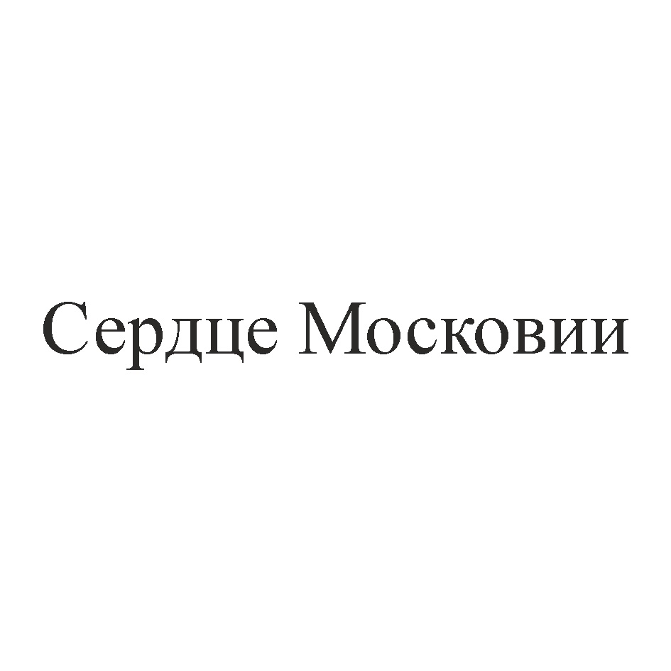 ООО «ФК ГРАНД КАПИТАЛ» — г. Москва — ОГРН 1027729003081, ИНН 7729418511 —  адрес, контакты, гендиректор | РБК Компании