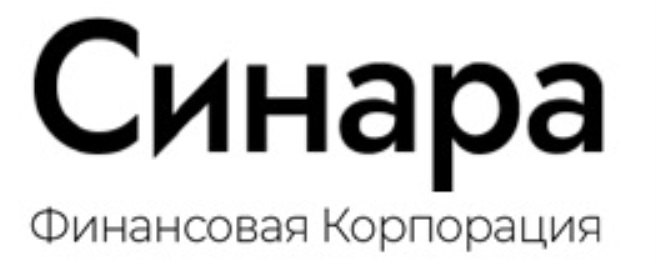 СИНАРА