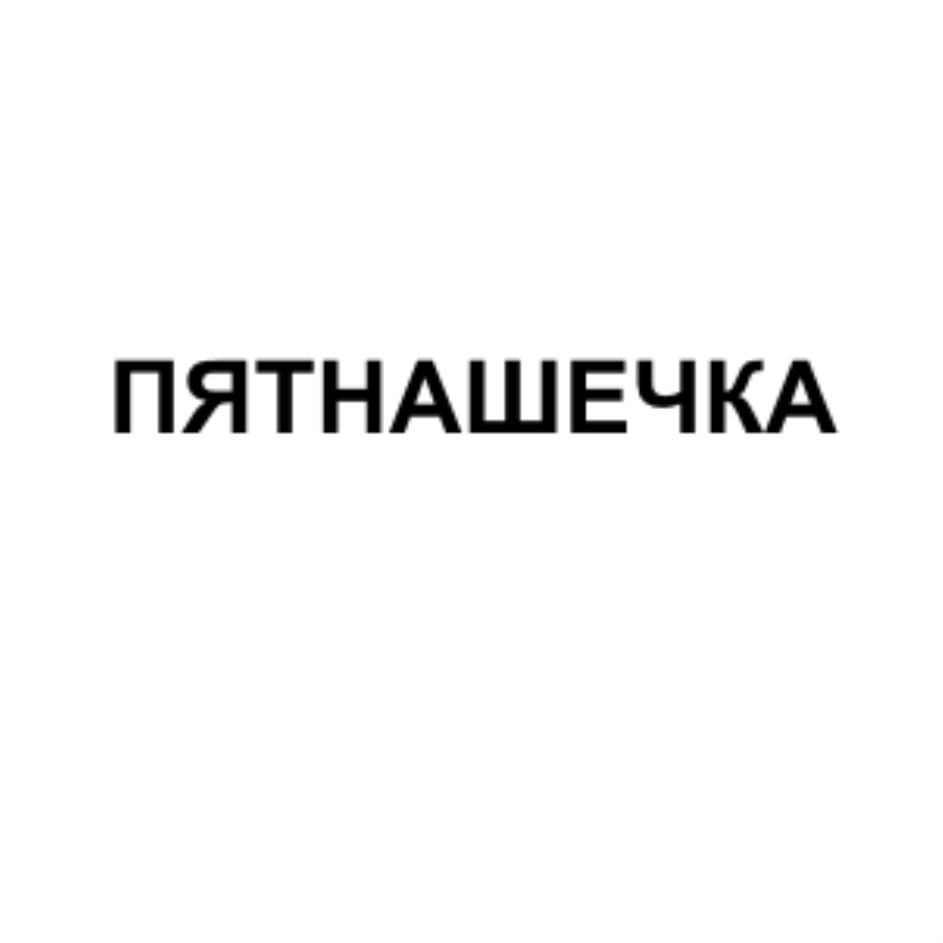 ООО «ФАРЛАЙТ» — г. Москва — ОГРН 1177746654656, ИНН 9715304363 — адрес,  контакты, гендиректор | РБК Компании