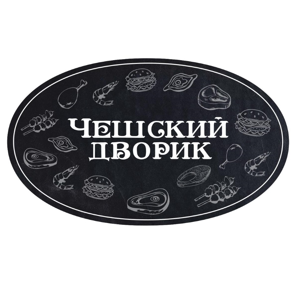 ООО «ЛИДЕР» — Тюменская область — ОГРН 1127232005504, ИНН 7203273831 —  адрес, контакты, гендиректор | РБК Компании