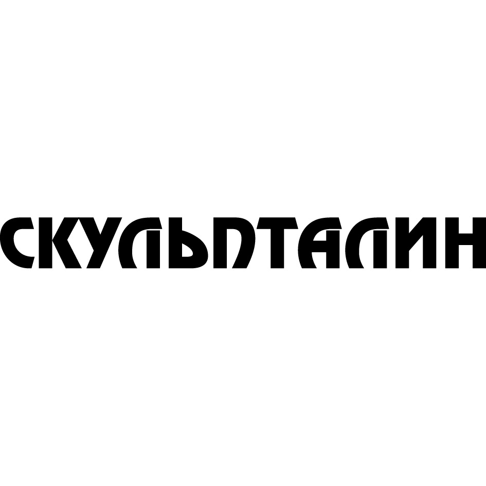 ООО «АКВА ПЛЮС» — Ярославская область — ОГРН 1037601206642, ИНН 7608010566  — адрес, контакты, гендиректор | РБК Компании