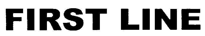 First line software логотип. First line. товарный знак чистая линия. First компания. The role of a line manager.