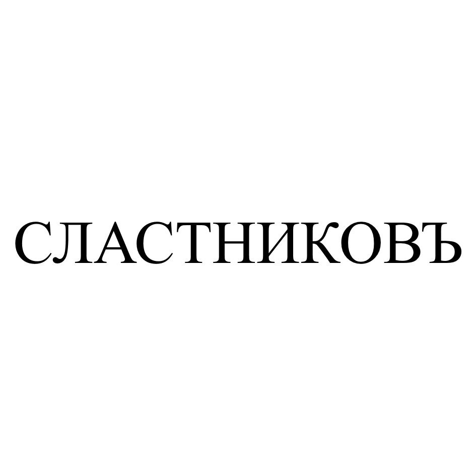 ООО «КФ «ФАНТЭЛЬ» — Челябинская область — ОГРН 1137451017340, ИНН  7451362126 — адрес, контакты, гендиректор | РБК Компании