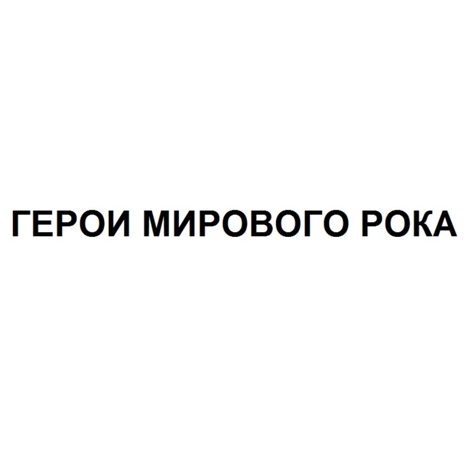 АО «СТРОЙСЕРВИС» — Кемеровская область — ОГРН 1024202052060, ИНН 4234001215  — адрес, контакты, гендиректор | РБК Компании