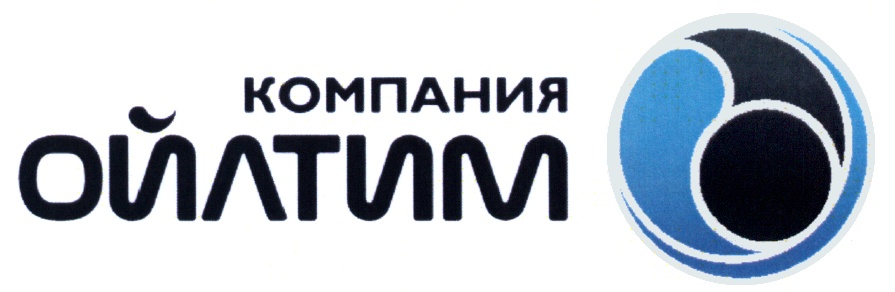 ОЙЛТИМ ОЙЛТИМ