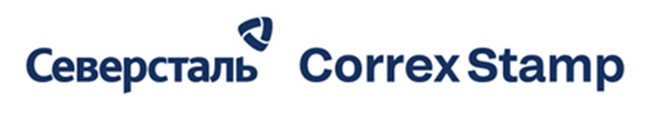 Северсталь CorrexStamp
