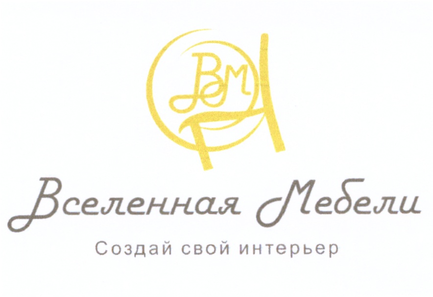 Тд вселенная мебели