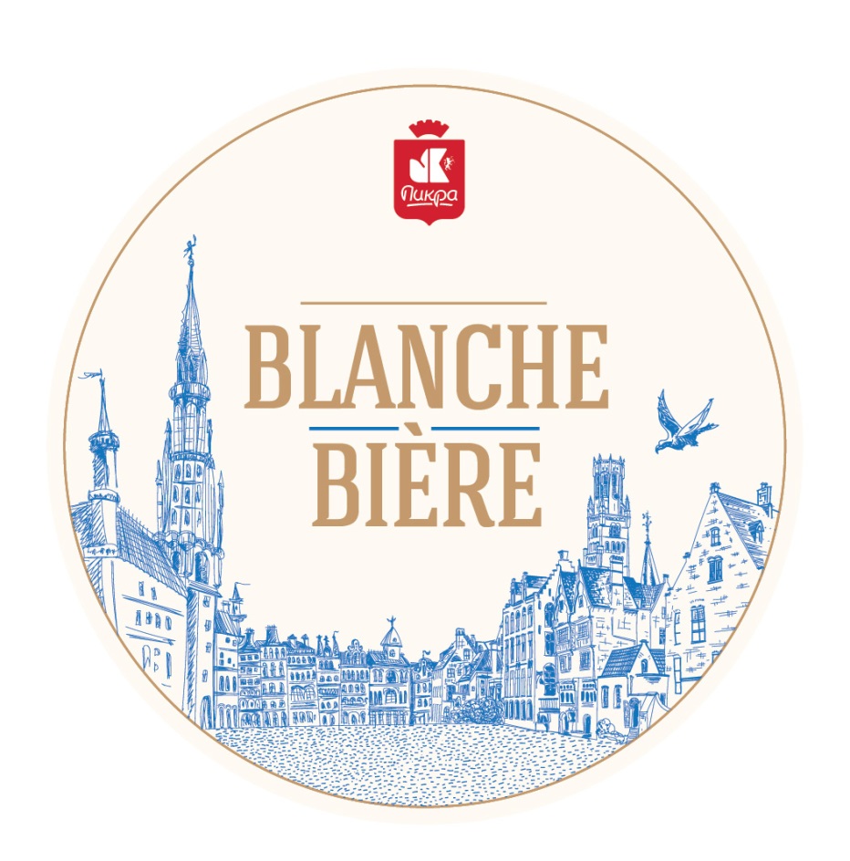 Торговая марка №691182 – ПИКРА BLANCHE BIERE: владелец торгового знака и  другие данные | РБК Компании