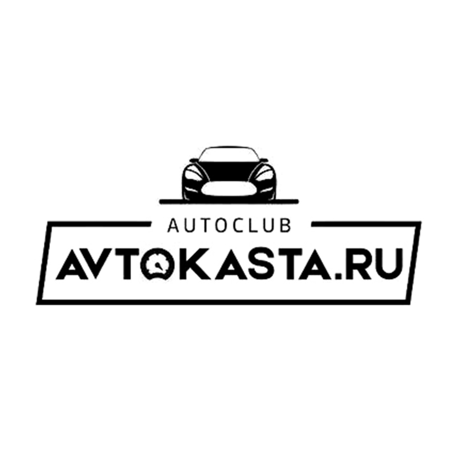 Торговая марка №669224 – AVTOKASTA.RU AUTOCLUB AVTOKASTA AVTOKASTA KASTA  KASTA.RU: владелец торгового знака и другие данные | РБК Компании