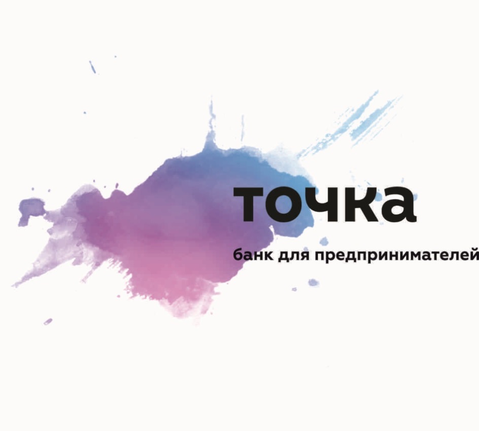 АО «ТОЧКА» — г. Москва — ОГРН 1187746637143, ИНН 9705120864 — адрес,  контакты, гендиректор | РБК Компании