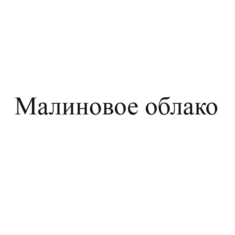 АО «КБК «ЧЕРЁМУШКИ» — г. Москва — ОГРН 1057747477611, ИНН 7727547920 —  адрес, контакты, гендиректор | РБК Компании