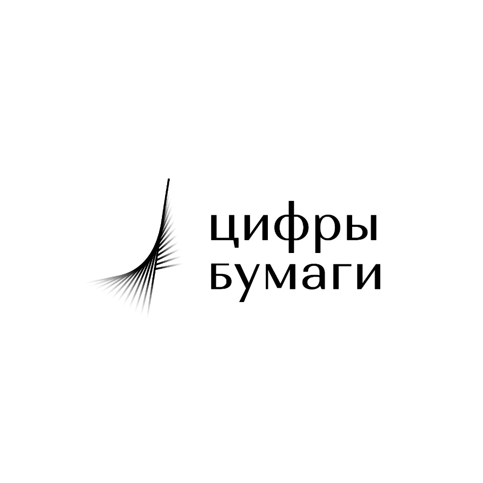 ЦИФРА — все товарные знаки, зарегистрированные в Росреестре по запросу