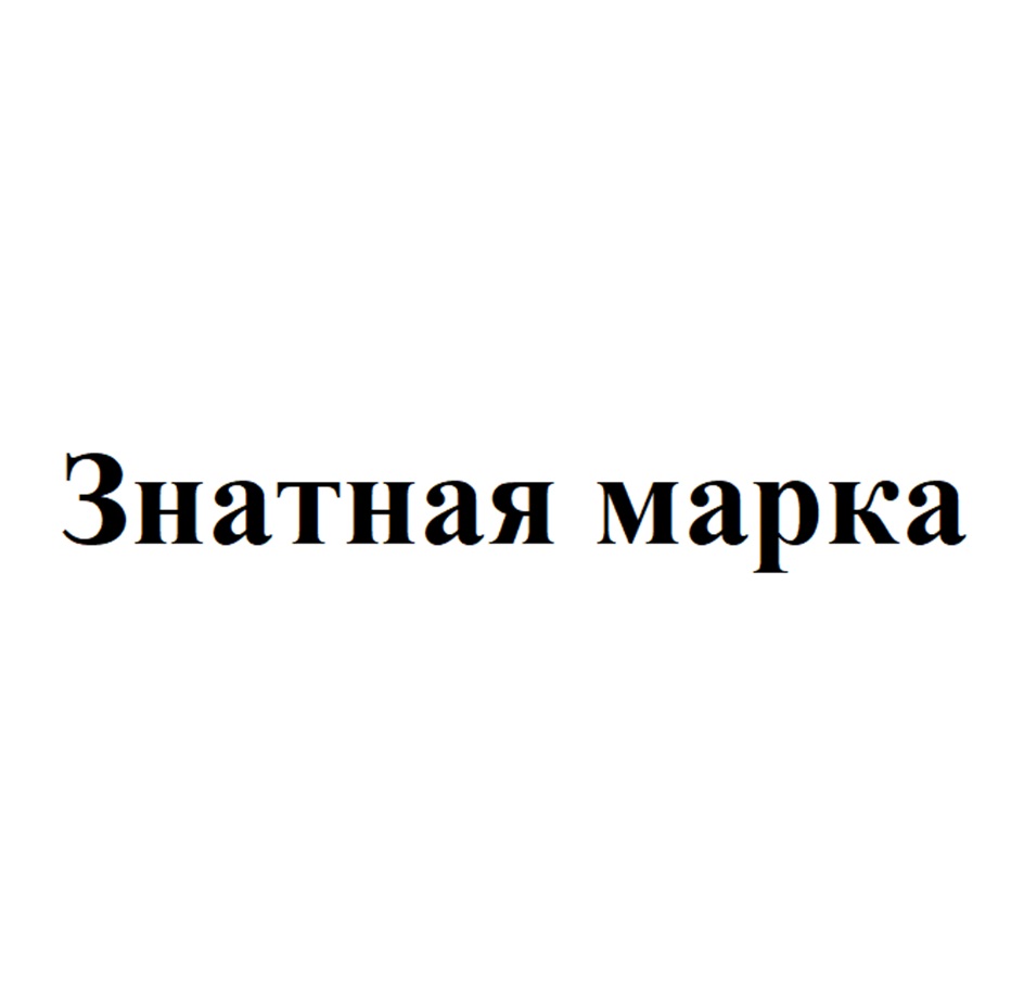 ООО «Ишимский мясокомбинат» — Тюменская область — ОГРН 1027201231661, ИНН  7205010700 — адрес, контакты, гендиректор | РБК Компании