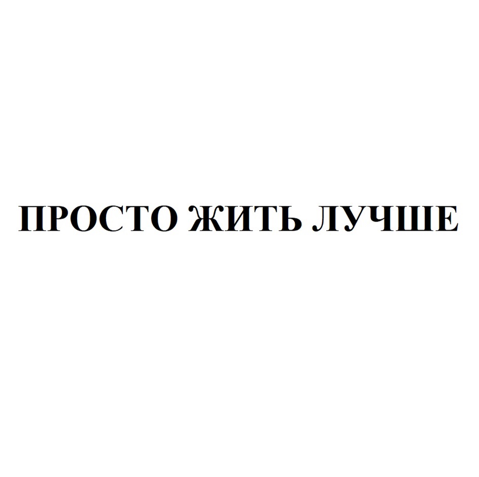 ООО «ТК ЛЕТО» — Ульяновская область — ОГРН 1137327001030, ИНН 7327067461 —  адрес, контакты, гендиректор | РБК Компании