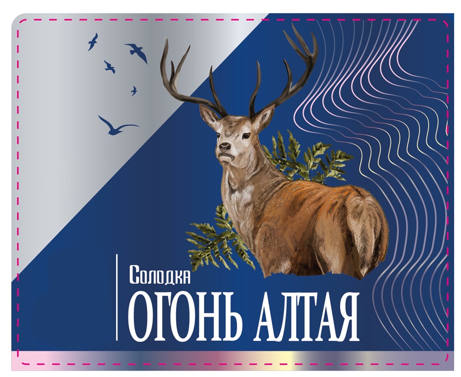 ОГОНЬ АЛТАЯ