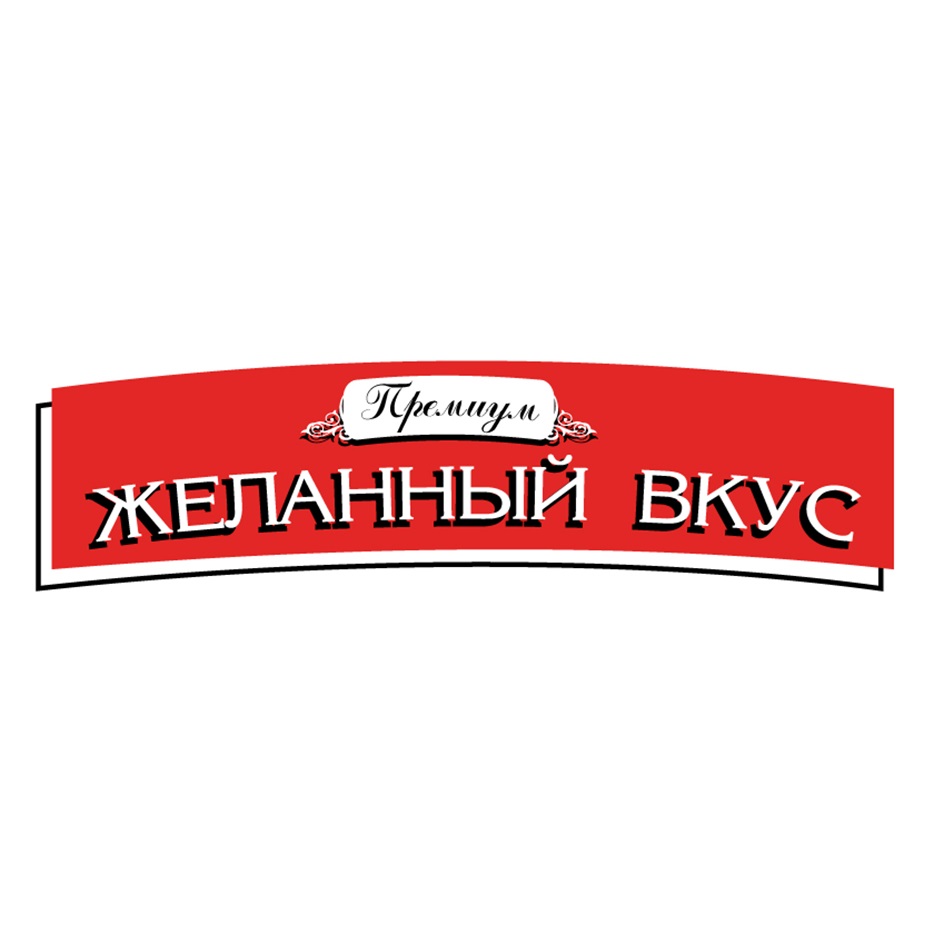 ООО «КОМБИНАТ ДЕТСКОГО ПИТАНИЯ» — Саратовская область — ОГРН 1066453098315,  ИНН 6453090187 — адрес, контакты, гендиректор | РБК Компании