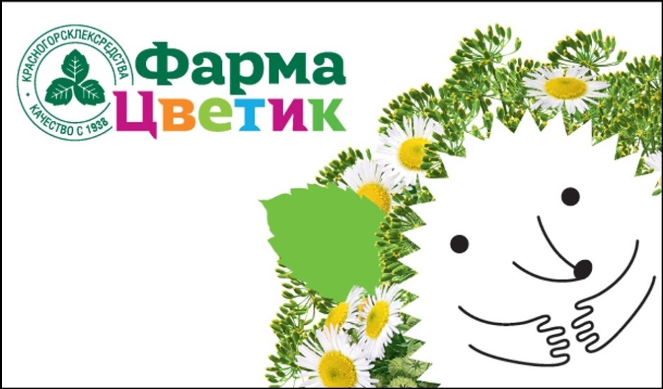 ФАРМА ЦВЕТИК КРАСНОГОРСКЛЕКСРЕДСТВА