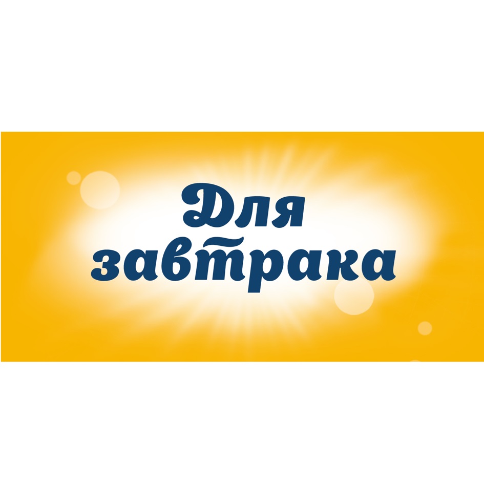 ООО «ЯСТРО-ПЕРЕРАБОТКА» — Омская область — ОГРН 1035513013271, ИНН  5507066537 — адрес, контакты, гендиректор | РБК Компании