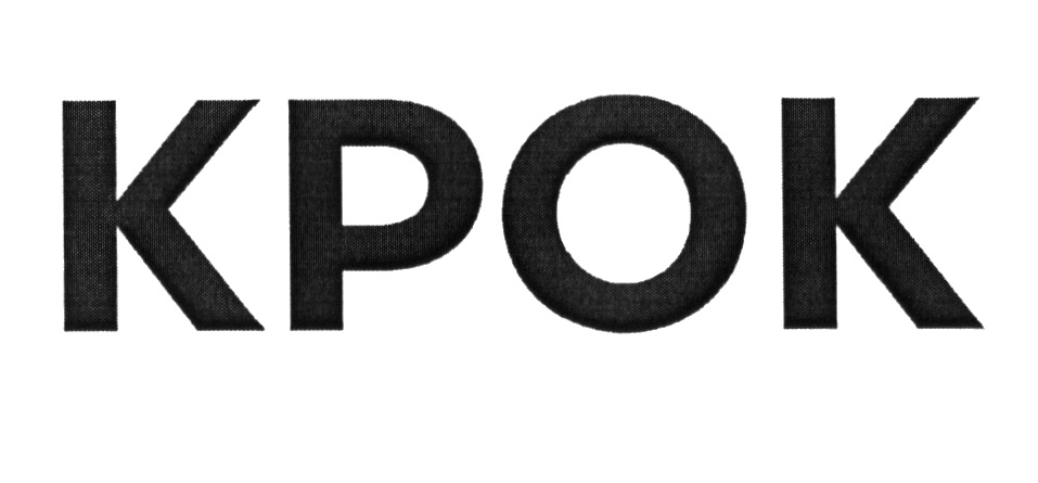 КРОК KPOK KPOK