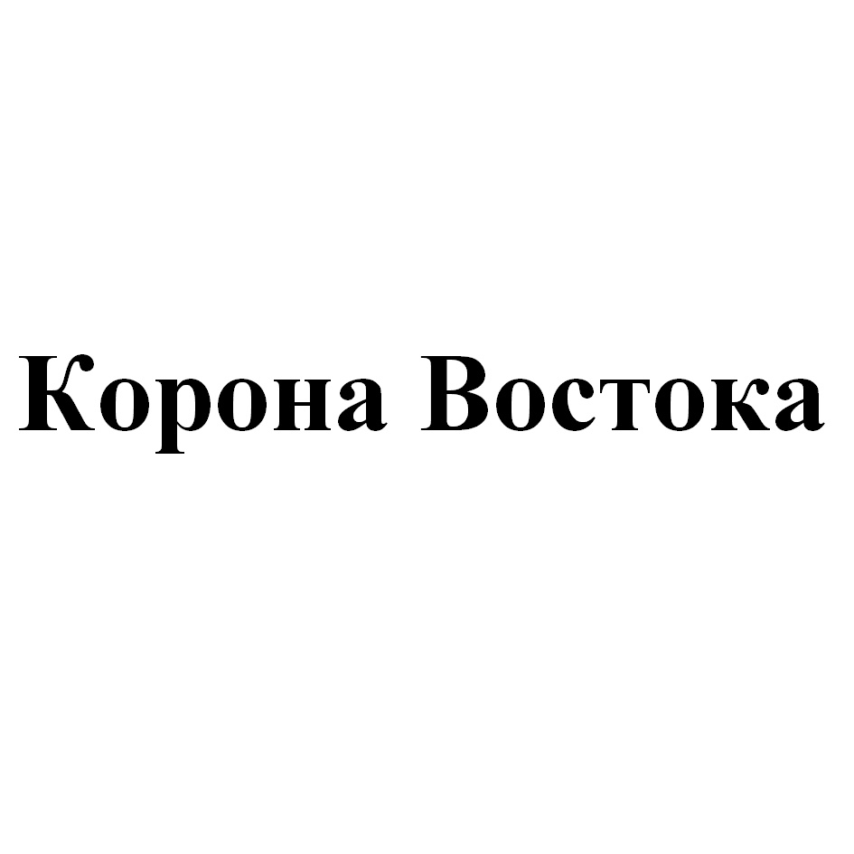 ООО «ОБЪЕДИНЕНИЕ «СОЮЗПИЩЕПРОМ» — Челябинская область — ОГРН 1147453900010,  ИНН 7453268150 — адрес, контакты, гендиректор | РБК Компании