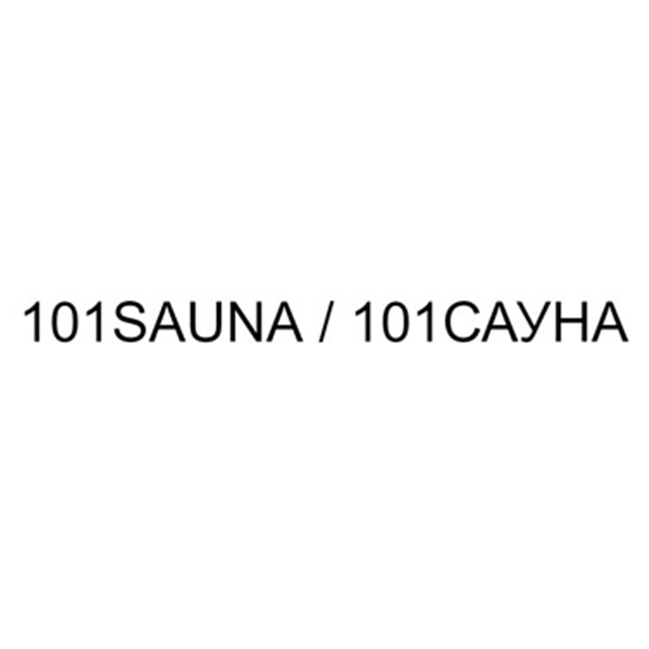 101SAUNA 101САУНА 101 SAUNA САУНА